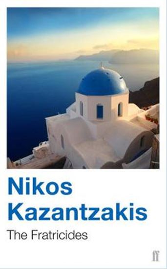 Εικόνα από THE FRATRICIDES PB