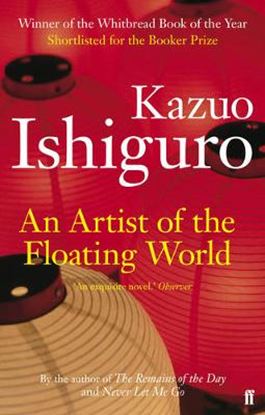 Εικόνα της AN ARTIST OF THE FLOATING WORLD PB