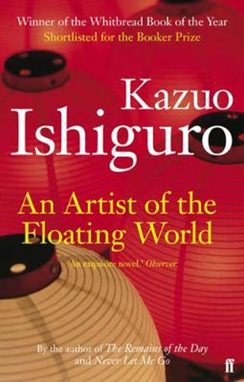Εικόνα από AN ARTIST OF THE FLOATING WORLD PB