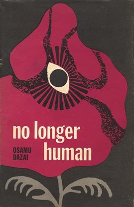 Εικόνα της NO LONGER HUMAN HC