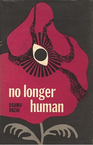 Εικόνα από NO LONGER HUMAN HC
