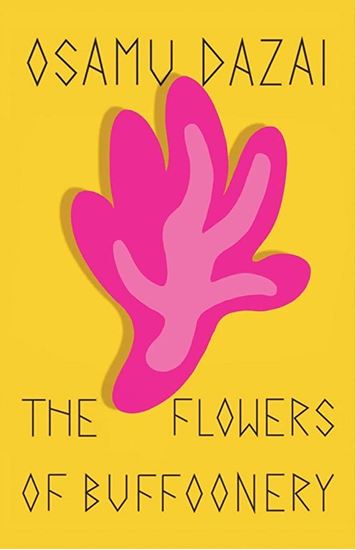 Εικόνα από THE FLOWERS OF BUFFOONERY PB