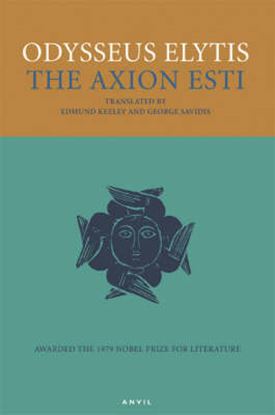 Εικόνα της THE AXION ESTI PB