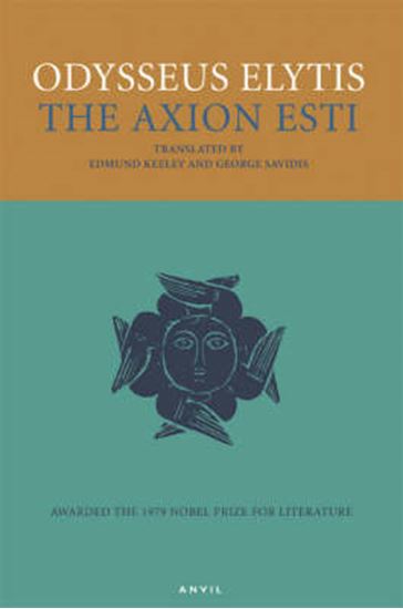 Εικόνα από THE AXION ESTI PB