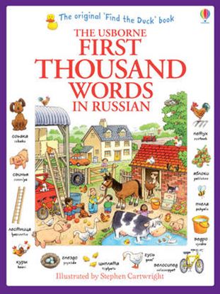Εικόνα της USBORNE : FIRST THOUSAND WORDS IN RUSSIAN PB