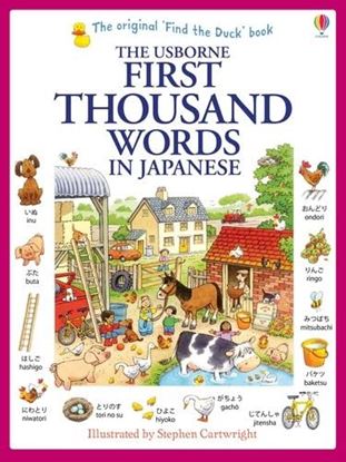 Εικόνα της USBORNE : FIRST THOUSAND WORDS IN JAPANESE PB