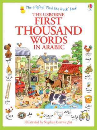 Εικόνα της USBORNE : FIRST THOUSAND WORDS IN ARABIC PB
