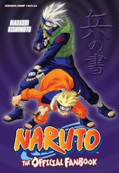 Εικόνα από NARUTO THE OFFICIAL FANBOOK PA