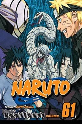 Εικόνα της NARUTO 61 PA