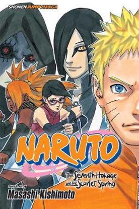 Εικόνα της THE NARUTO : THE SEVENTH HOCKAGE AND THE SCARLET SPRING