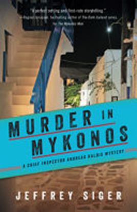 Εικόνα της MURDER IN MYKONOS