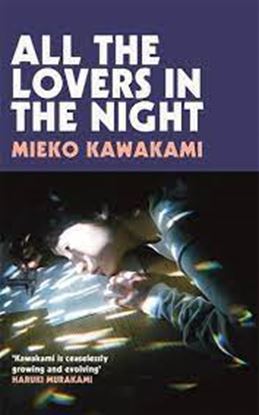 Εικόνα της ALL THE LOVERS IN THE NIGHT