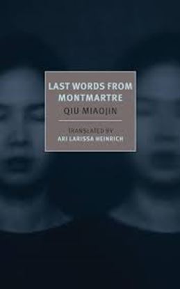 Εικόνα της LAST WORDS FROM MONTMARTRE PB