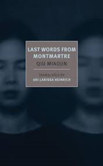 Εικόνα από LAST WORDS FROM MONTMARTRE PB