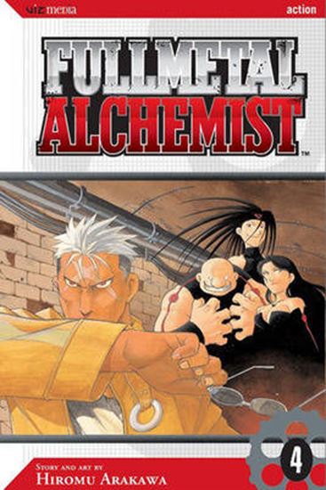 Εικόνα από FULLMETAL ALCHEMIST 4