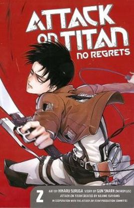 Εικόνα της ATTACK ON TITAN :NO REGRETS 2 PB