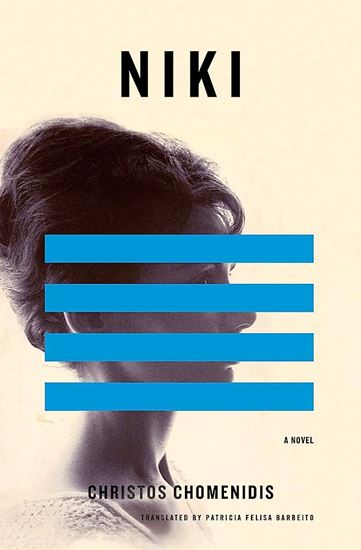 Εικόνα από NIKI