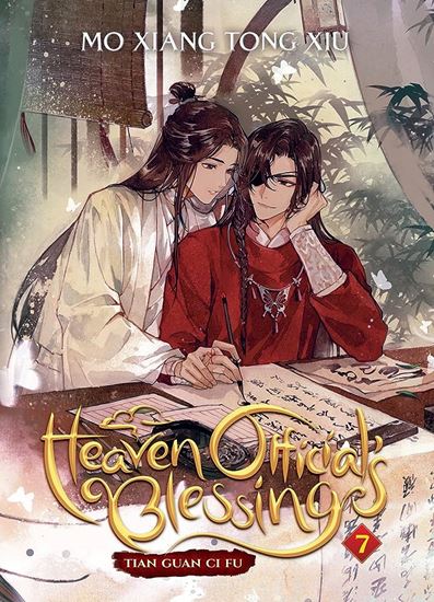 Εικόνα από HEAVEN OFFICIAL'S BLESSING :TIAN GUAN CI FU PB