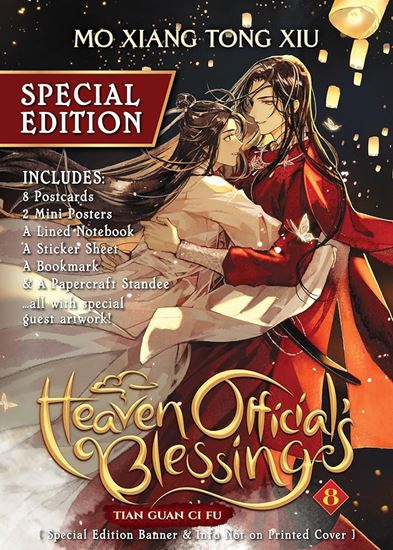 Εικόνα από HEAVEN OFFICIAL'S BLESSING: TIAN GUAN CIN FU VOL.8 - (SPECIAL EDITION)