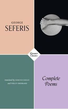Εικόνα της COMPLETE POEMS N/E PB