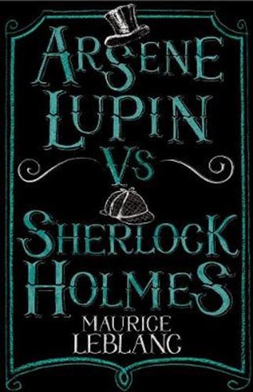 Εικόνα από ARSENE LUPIN VS SHERLOCK HOLMES PB