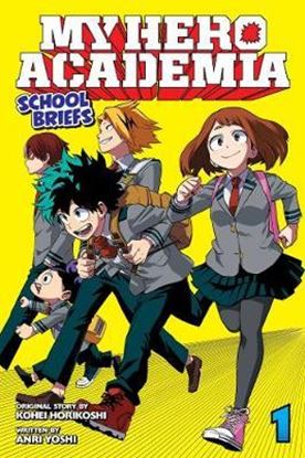 Εικόνα της MY HERO ACADEMIA: SCHOOL BRIEFS, VOL. 1 : PARENTS' DAY : 1