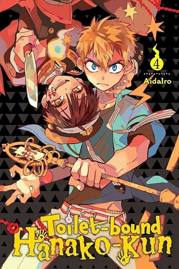 Εικόνα από TOILET-BOUND HANAKO KUN VOL.4