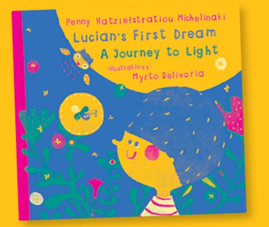 Εικόνα από LUCIAN'S FIRST DREAM: A JOURNEY TO LIGHT