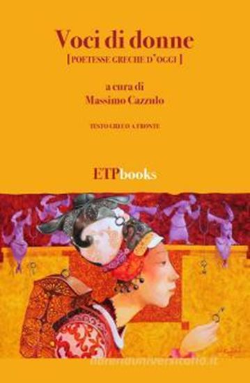Εικόνα από VOCI DI DONNE [POETESSE GRECHE D'OGGI]