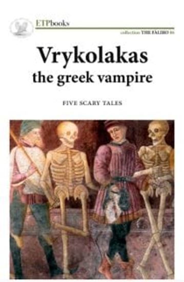 Εικόνα από VRYKOLAKAS THE GREEK VAMPIRE PB B