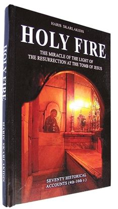 Εικόνα της HOLY FIRE - THE MIRACULOUS APPEARANCE OF THE LIGHT OF THE RESURRECTION AT THE TOMB OF JESUS