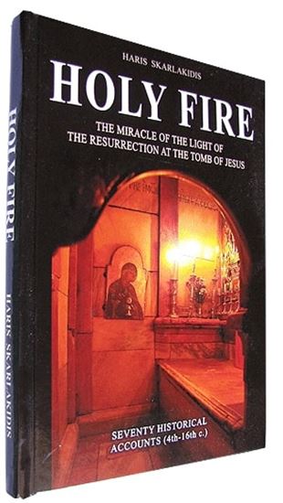 Εικόνα από HOLY FIRE - THE MIRACULOUS APPEARANCE OF THE LIGHT OF THE RESURRECTION AT THE TOMB OF JESUS