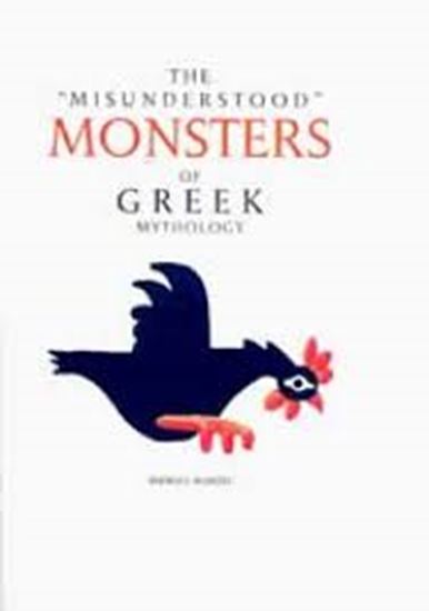 Εικόνα από THE MISUNDERSTOOD MONSTERS OF GREEK MYTHOLOGY