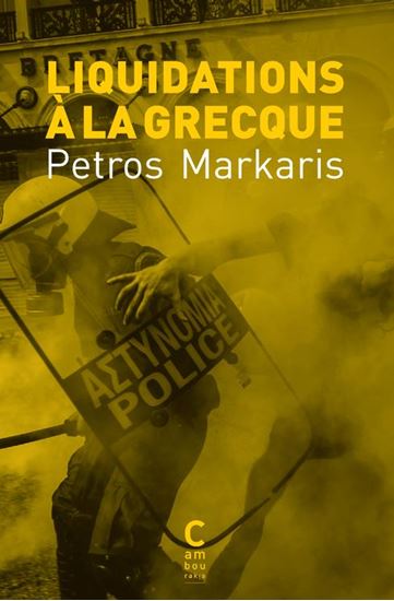 Εικόνα από LIQUIDATIONS A LA GRECQUE