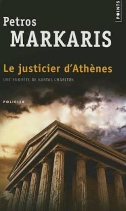 Εικόνα της JUSTICIER D'ATHENES
