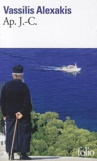 Εικόνα από AP. J-C.  POCHE