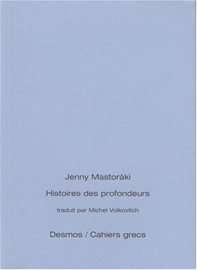 Εικόνα από HISTORIES DES PROFONDEURS POCHE