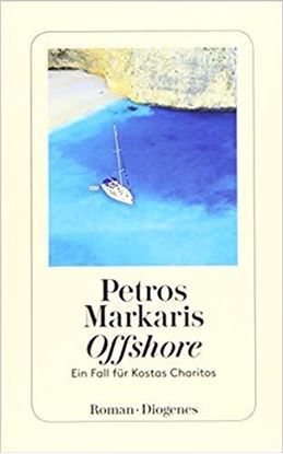 Εικόνα της OFFSHORE TASCHENBUCH