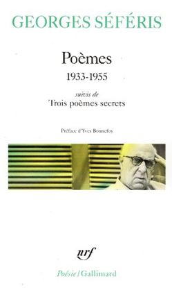 Εικόνα της POEMES / TROIS POEMES SECRETS  POCHE