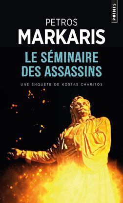 Εικόνα της LE SEMINAIRE DES ASSASSINS POCHE