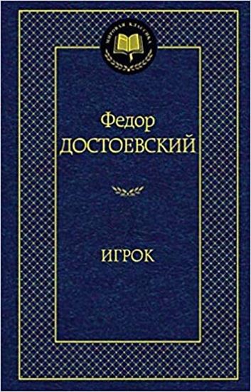 Εικόνα από IGROK HC