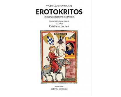 Εικόνα της EROTOKRITOS ( ΔΙΓΛΩΣΣΟ ΕΛΛ.-ΙΤΑΛ.) COPERTINA FLESSIBLE