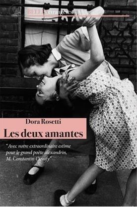 Εικόνα της LES DEUX AMANTES  POCHE B FORMAT