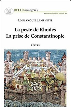Εικόνα της LA PESTE DE RHODES POCHE B FORMAT