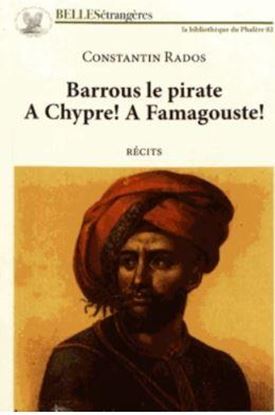 Εικόνα της BARROUS LE PIRATE POCHE