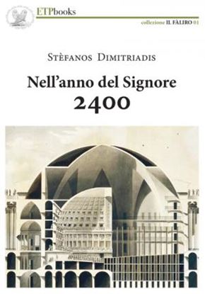 Εικόνα της NELL'ANNO DEL SIGNORE 2400 COPERTINA FLESSIBLE
