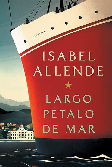 Εικόνα από LARGO PETALO DE MAR