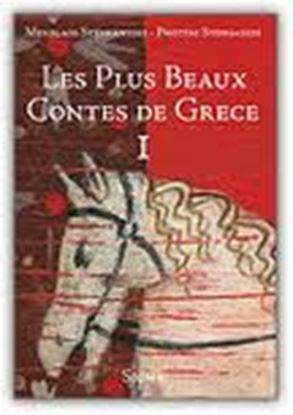 Εικόνα της LES PLUS BEAUX CONTES DE GRECE I