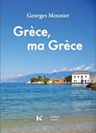 Εικόνα από GRECE, MA GRECE