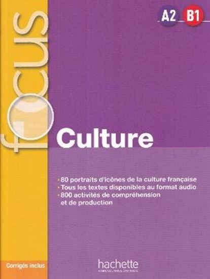 Εικόνα από FOCUS CULTURE